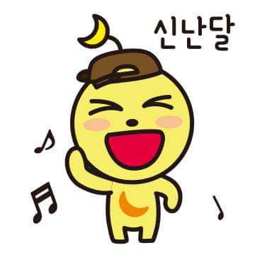 조선치킨 이미지