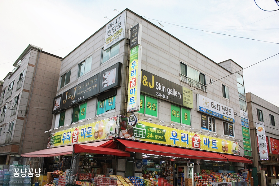 갤러리J&J 이미지
