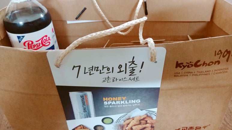 교촌치킨원호점 이미지