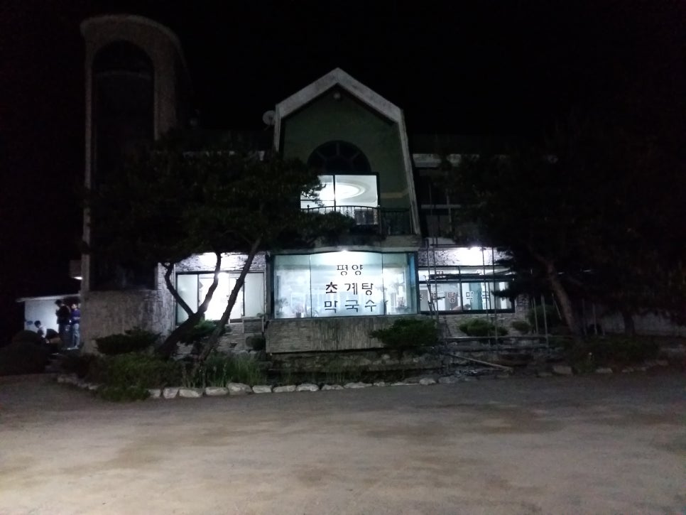 초계주유소 이미지