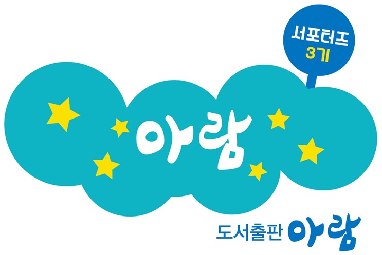 해맑은어린이서점원주점 이미지
