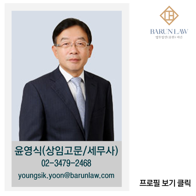 법무법인세원 이미지