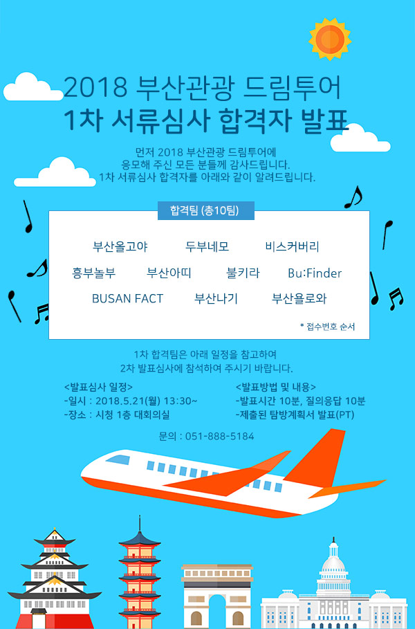 아띠투어 이미지