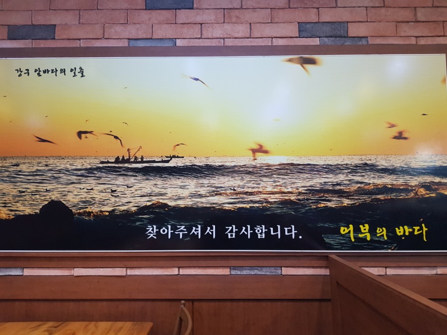 섬마을바다풍경 이미지