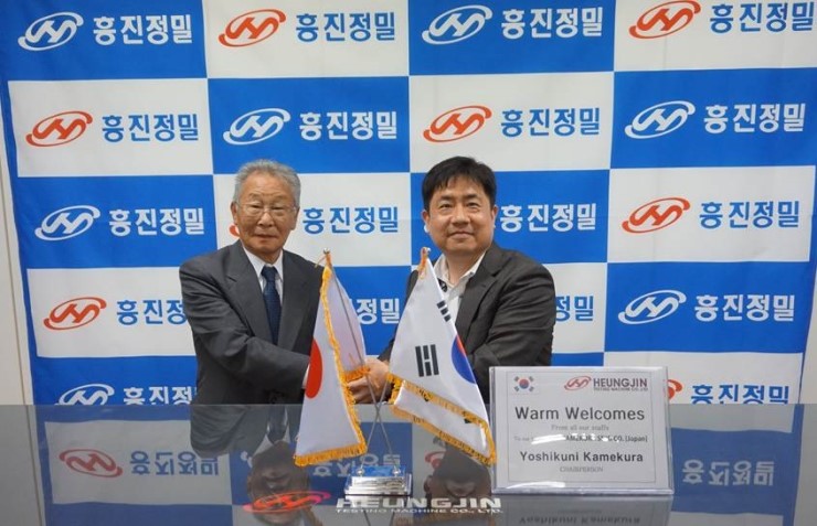 흥진공구 이미지