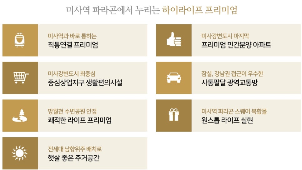정인엔지니어링 이미지