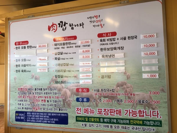 여수축산유통 이미지