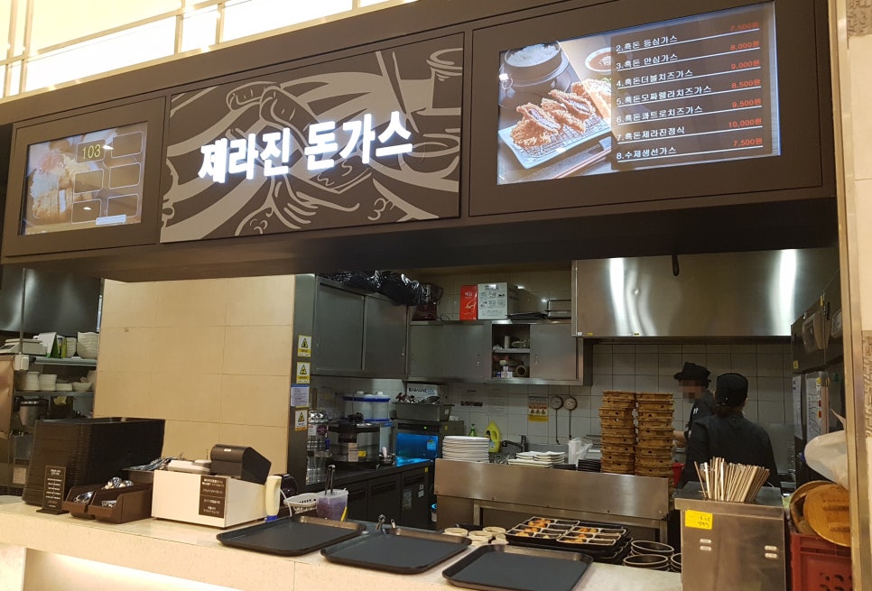 제라진돈카츠 이미지