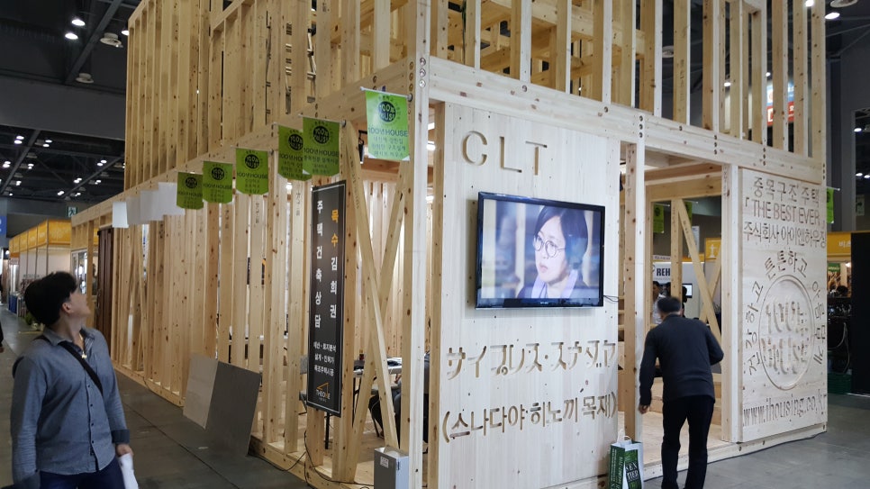 아이엔건축사사무소 이미지