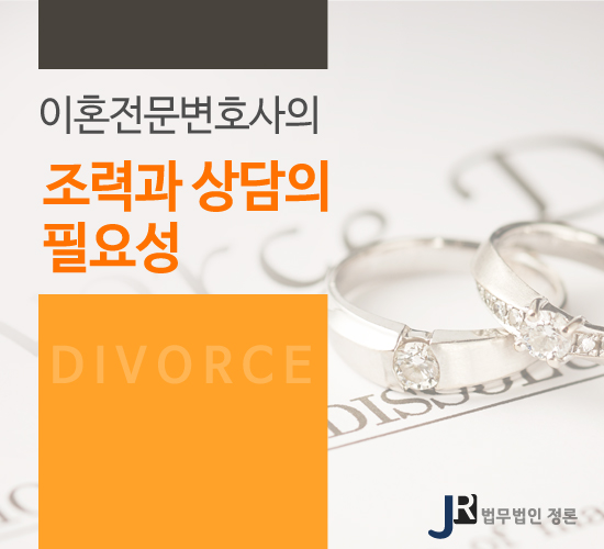 법무법인정론 이미지