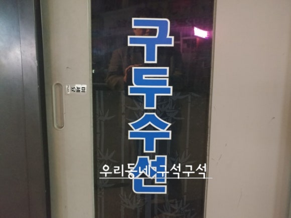 우리구두열쇠 이미지