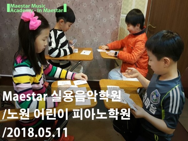 우리피아노학원 이미지