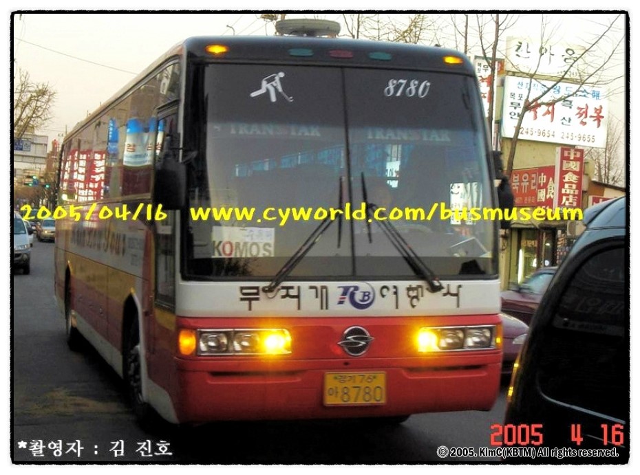 무지개여행사 이미지