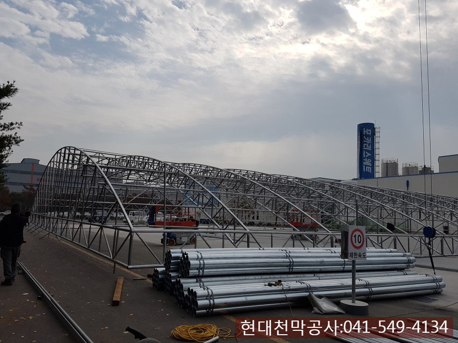 현대천막 이미지