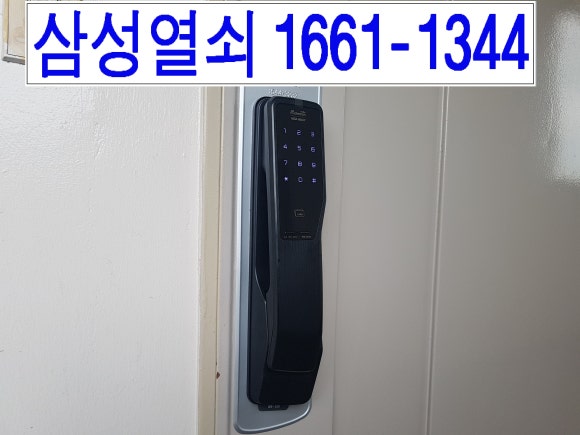 미성열쇠 이미지