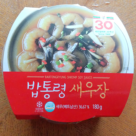 밥통령 이미지