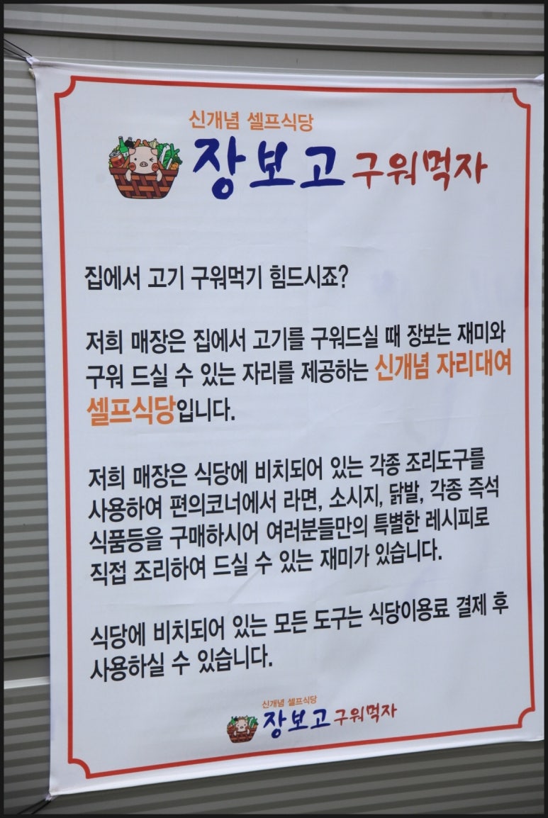 씨스페이스 이미지