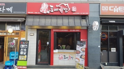 도야족발 이미지