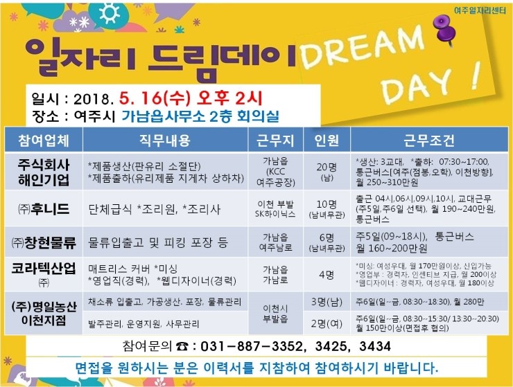 창현농산 이미지