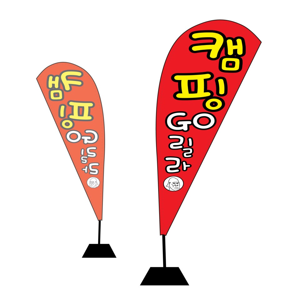 고릴라애드 이미지