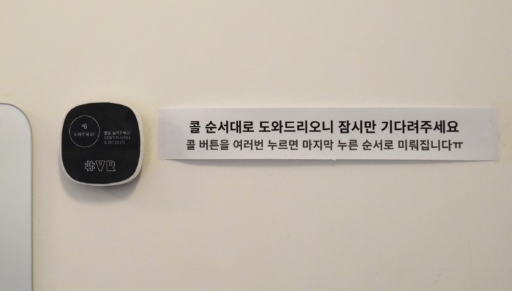 브이알카페 이미지