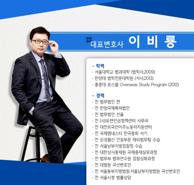 법률사무소디에이 이미지