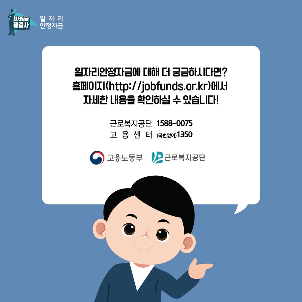 보험해결사 이미지