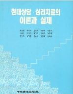 중앙적성출판사 이미지