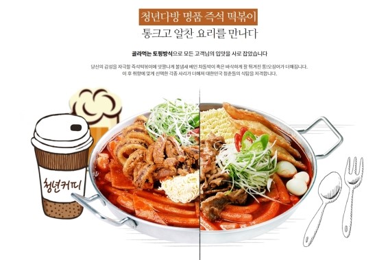 청년다방 이미지