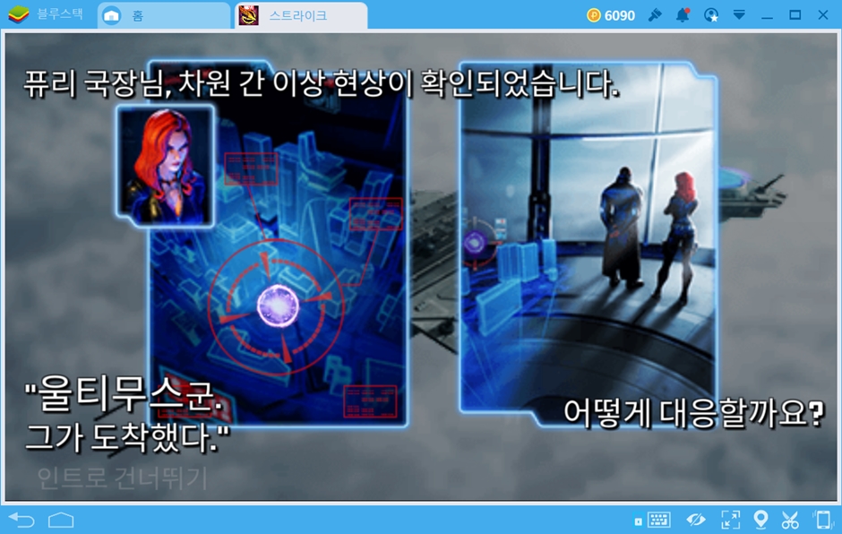마블스트라이크 이미지