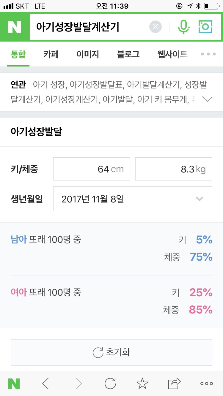 언니네분식&커피 이미지