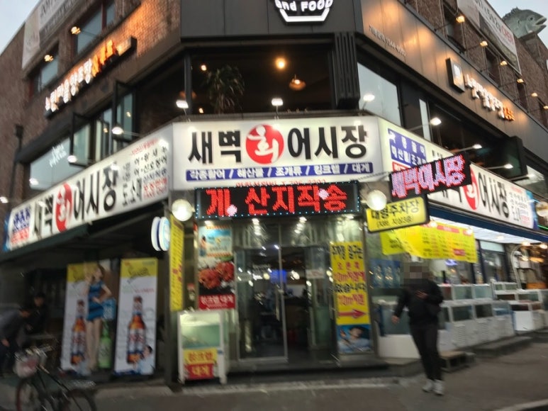 새벽회시장 이미지