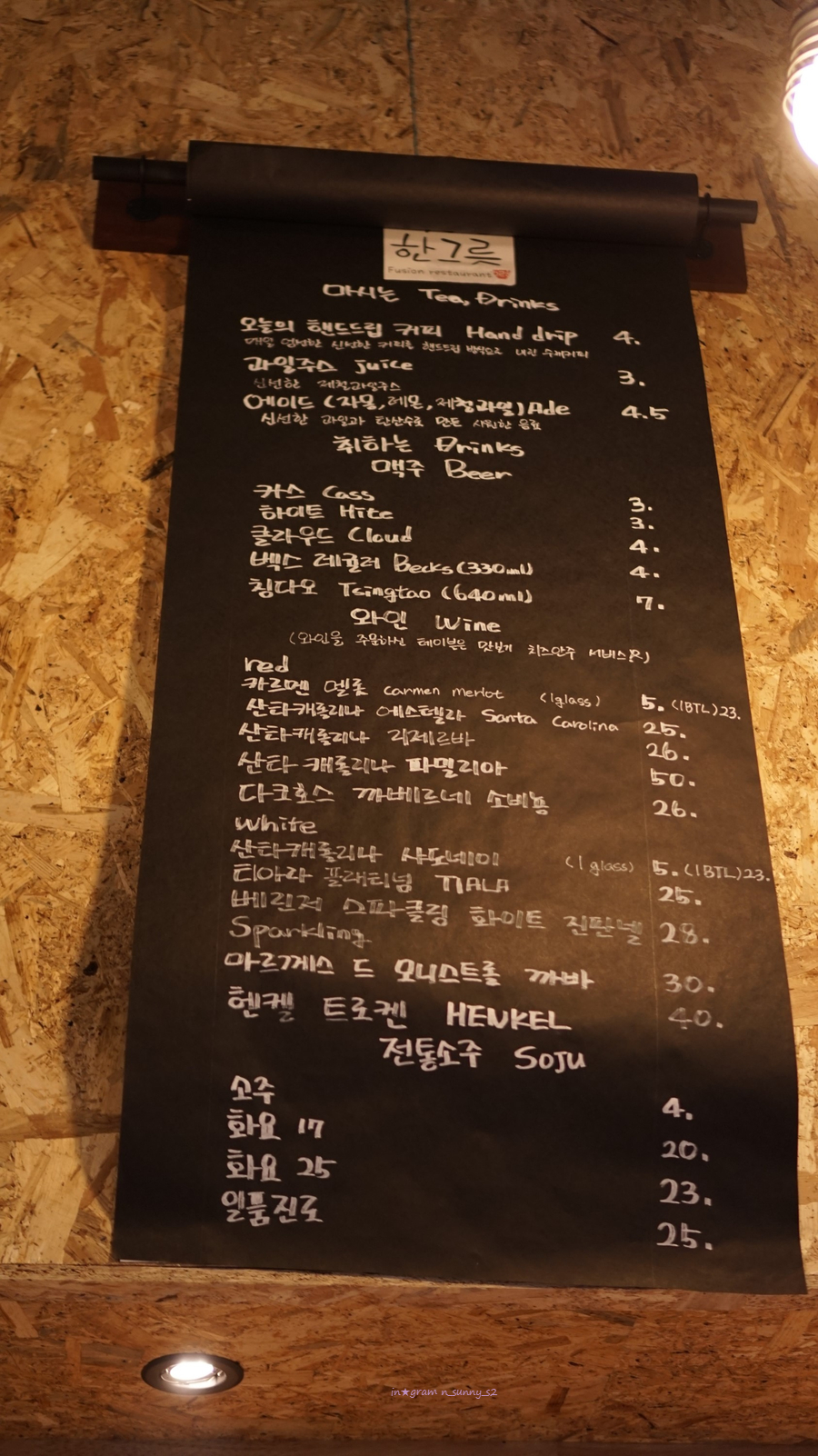 오롯한한그릇 이미지