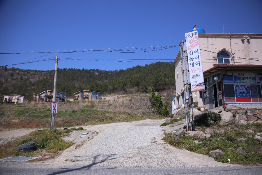 보물섬민박 이미지