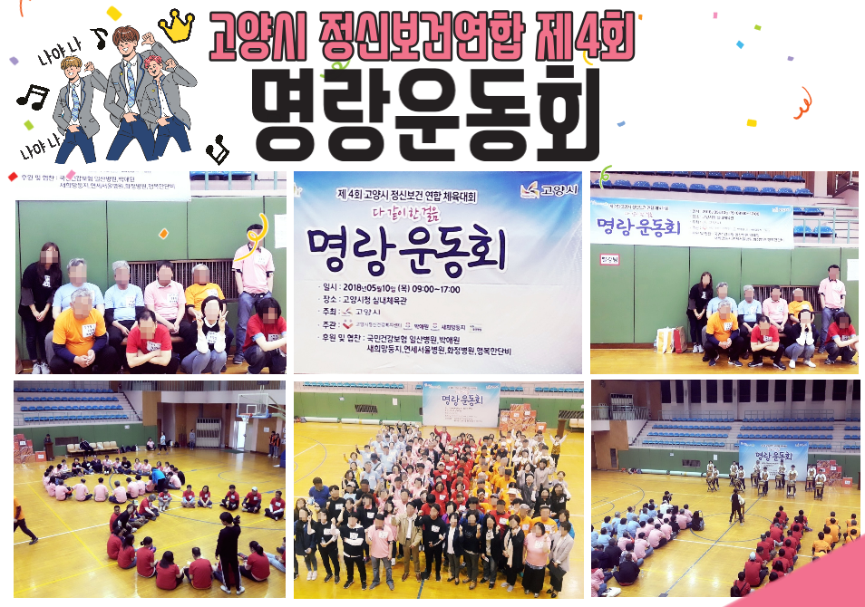의료법인상록의료재단화정병원 이미지
