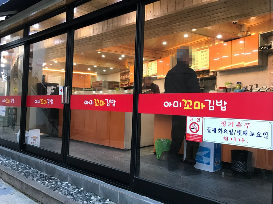 감천야식 이미지