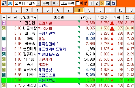 이연애드 이미지