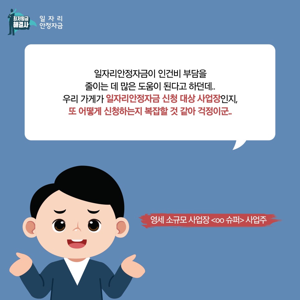 보험해결사 이미지