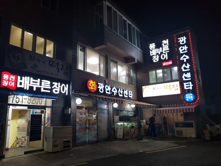 바로 이맛이야! 이미지