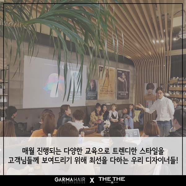 헤어드레싱 이미지