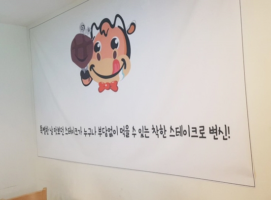 선운스테이크 이미지