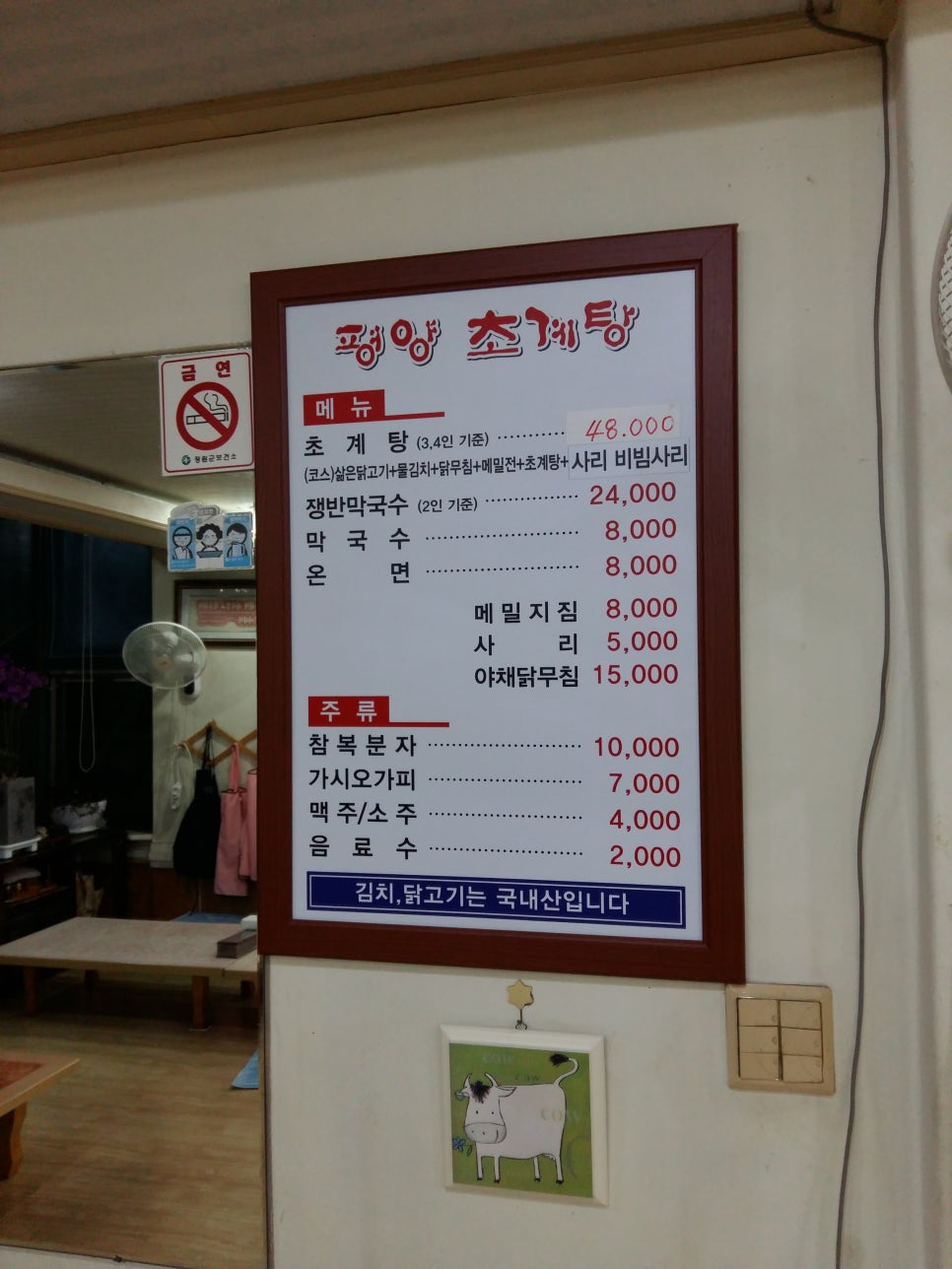 초계주유소 이미지