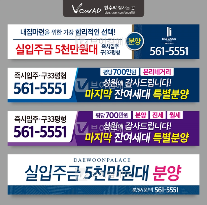 대운광고 이미지