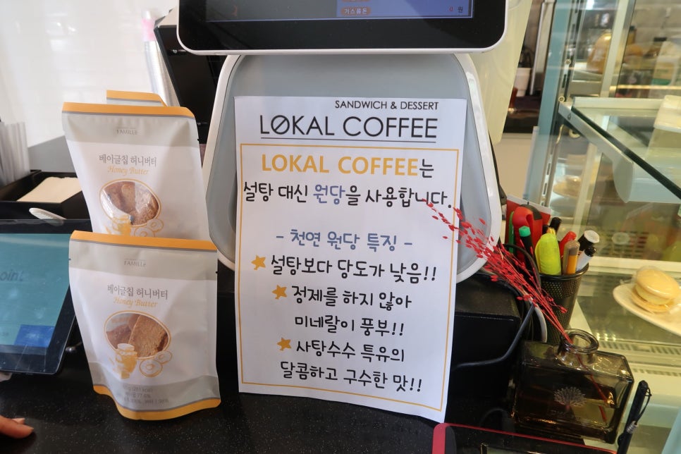 로칼커피 이미지