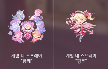 아나메르 이미지