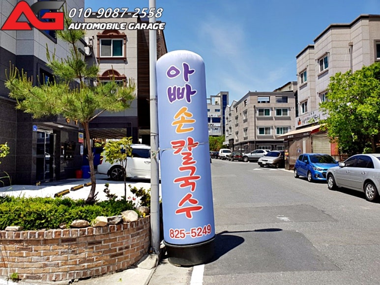 아빠손해물칼국수 이미지