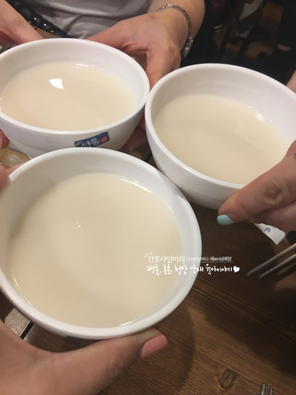 세남매 맘 이미지