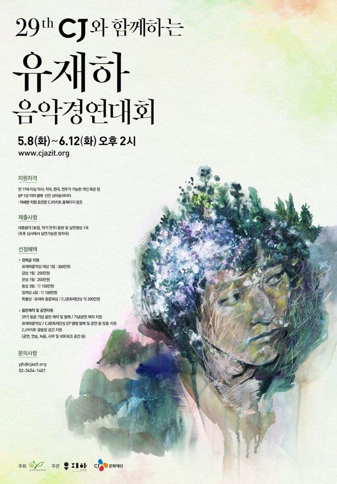 성원음악학원 이미지