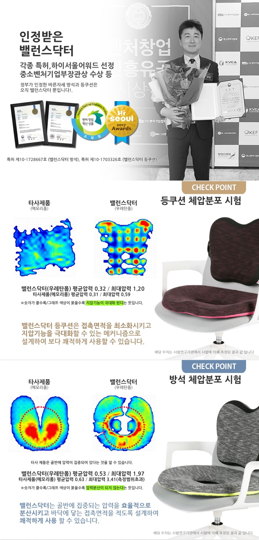 닥터바른 이미지