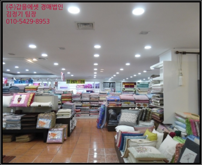 (주)이마트목포점 이미지